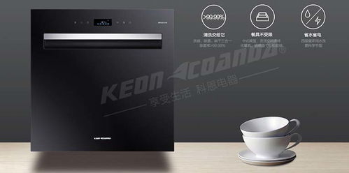科恩電器多品類產品創新來襲,助推廚電行業升級