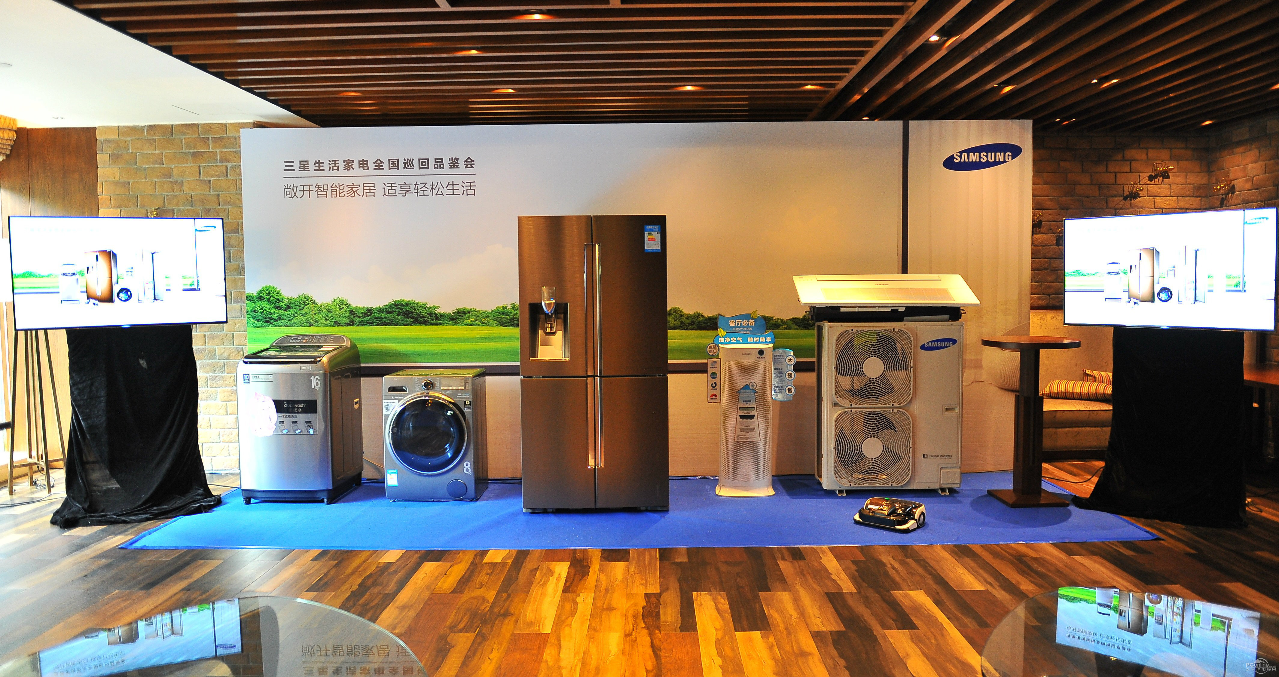 定義未來家居!三星生活家電全國巡回品鑒會圖賞