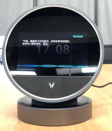 今年校招云米又玩新花樣 ai面試官強勢出擊