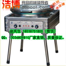 電餅鐺價(jià)格價(jià)格 電餅鐺價(jià)格公司 圖片 視頻