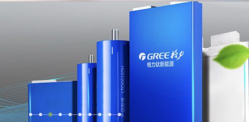 將拿到格力鈦絕對控制權(quán),格力電器加碼新能源是喜還是憂