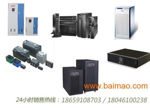 泉州ups 泉州生產(chǎn)營銷ups 泉州產(chǎn)品咨詢ups,泉州ups 泉州生產(chǎn)營銷ups 泉州產(chǎn)品咨詢ups生產(chǎn)廠家,泉州ups 泉州生產(chǎn)營銷ups 泉州產(chǎn)品咨詢ups價格