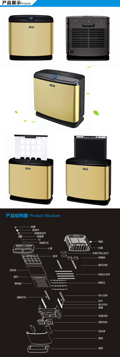 【空氣凈化器凈化器氧吧 家用空氣凈化器 負離子凈化 pm2.5空氣消毒】價格,廠家,圖片,空氣凈化器,佛山市順德區(qū)樂之揚電器-