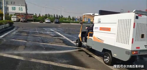 平遙服務區引進四輪高壓沖洗車，開啟道路保潔高效新模式