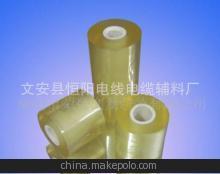廠家供應(yīng) pvc膜 包裝膜 塑料包裝膜 透明pvc膜 pvc電線膜 膠帶包圖片,廠家供應(yīng) pvc膜 包裝膜 塑料包裝膜 透明pvc膜 pvc電線膜 膠帶包圖片大全,文安縣恒陽(yáng)塑料制品廠