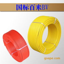 長春電線電纜廠,白城電線電纜廠 圖