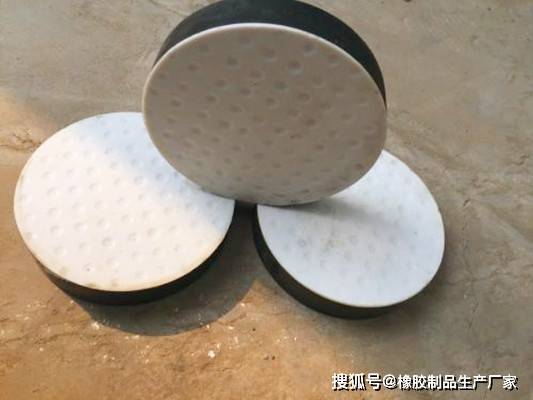 板式橡膠支座 橡膠制品生產廠家