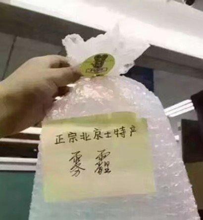 開心一刻笑話 樓上夫妻這哪是吵架,簡直是要拆房啊