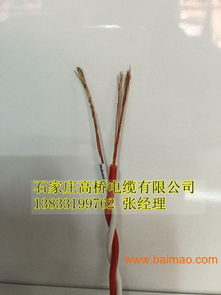 電纜廠家銷售交織線 多股銅芯線 bvr bv,電纜廠家銷售交織線 多股銅芯線 bvr bv生產廠家,電纜廠家銷售交織線 多股銅芯線 bvr bv價格