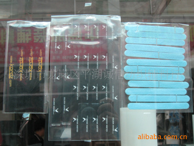 供應廠家直銷尼龍魔術貼扎帶、電線扎帶等 - 供應廠家直銷尼龍魔術貼扎帶、電線扎帶等廠家 - 供應廠家直銷尼龍魔術貼扎帶、電線扎帶等價格 - 深圳市龍崗區平湖誠信紡織輔料行 - 