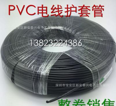 【12MMPVC套管 電線護套管 塑料套管 絕緣套管 300V】價格_廠家_圖片 -