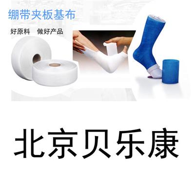 坯布黃頁 名錄 坯布公司 廠家 八方資源網坯布黃頁