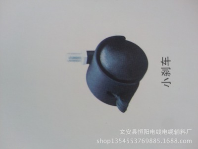 【【廠家供應】轉椅配件 小彩輪】價格,廠家,圖片,家具零部件,文安縣恒陽電線電纜輔料廠-
