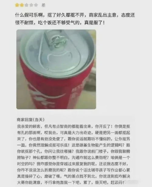 盤點炸裂的外賣評論,沒想到商家回復更逆天