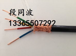 控制電纜kffrp kfvrp zr kffrp kff