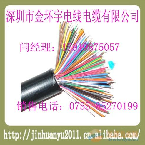 金環宇電纜廠家直銷 金環宇8芯網絡線價格