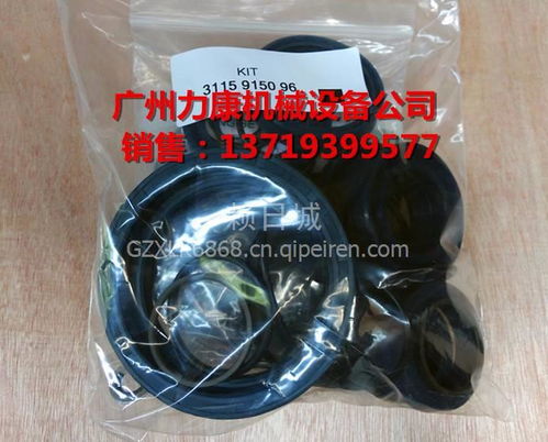 【3115328913阿特拉斯液壓臺車鑿巖機水封密封圈,3115328913價格,圖片,配件廠家】
