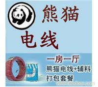 上海熊貓電線一房一廳套餐安裝 _相關信息_集成吊頂團購/套裝門/上海家具網/水泥黃沙團購