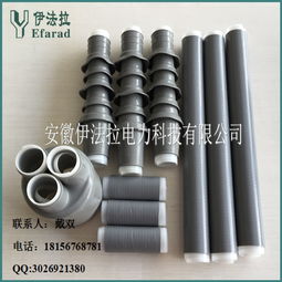 電纜終端頭報(bào)價(jià) 廠家