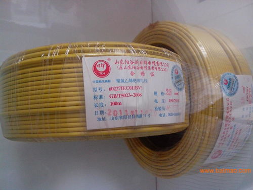 山東陽(yáng)谷電纜 電線電纜銷售品牌 日輝電纜, 山東陽(yáng)谷電纜 電線電纜銷售品牌 日輝電纜生產(chǎn)廠家, 山東陽(yáng)谷電纜 電線電纜銷售品牌