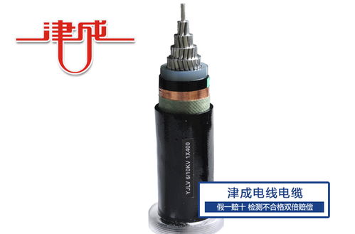 石家莊津成 石家莊津成電纜 石家莊津成電纜總代理品牌