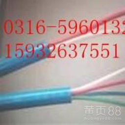 【煤礦用阻燃通信電纜mhyv-1×2×7/0.28】-
