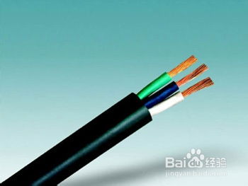 家用電線如何選購
