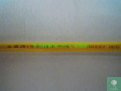 千島湖永通電線_芊成輔料配送的特色產(chǎn)品_好店_杭州19樓