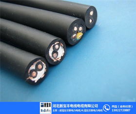 河北新寶豐電線電纜公司,低煙無鹵電纜銷售,低煙無鹵電纜