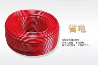 曝光 同樣是 國(guó)標(biāo) 電纜,為何價(jià)格差這么多