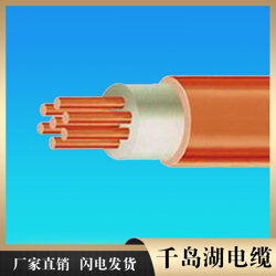 河北鋁合金電纜系列現(xiàn)貨廠家直銷(xiāo) 浙江千島湖中策控股價(jià)格