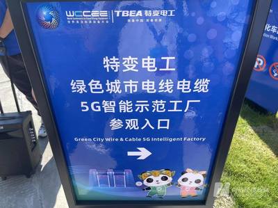 實(shí)探2023世界清潔能源裝備大會(huì):儲(chǔ)能技術(shù)"百花齊放" "降碳節(jié)能"系統(tǒng)成各家追求目標(biāo)
