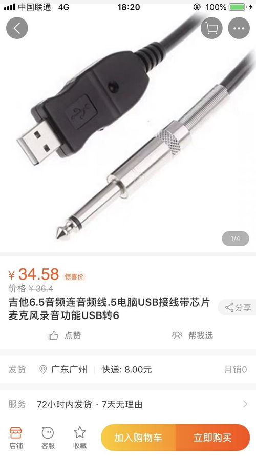 淘寶商家怎么做到單一商品封面低價(jià)點(diǎn)進(jìn)去高價(jià)的