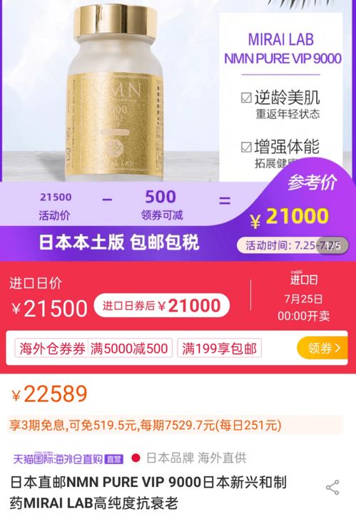 a股瘋狂的 長(zhǎng)生不老藥 ,11天暴漲160億
